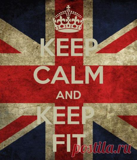 Keep fit / Cледить за фигурой (досл. оставться в форме)