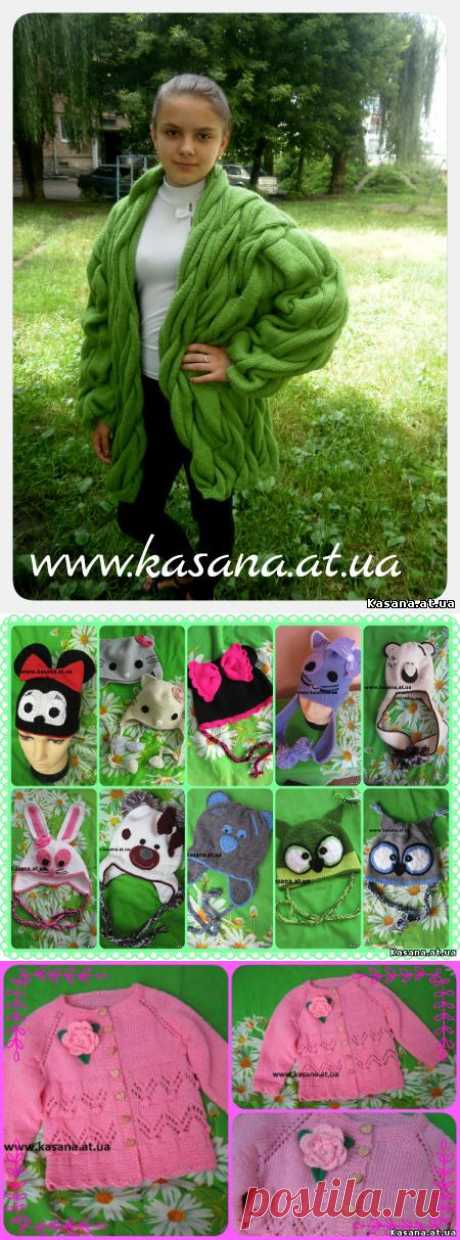 Вязаные вещи на заказ - Главная страница