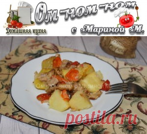 Свинина запеченная с овощами | Ом-ном-ном с Мариной М.