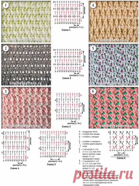 Страница №31. Узоры и схемы для вязания крючком. - 8 Апреля 2013 - Золотая коллекция узоров для вязания крючком