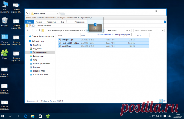10 возможностей «Проводника» Windows, которые изменят вашу жизнь