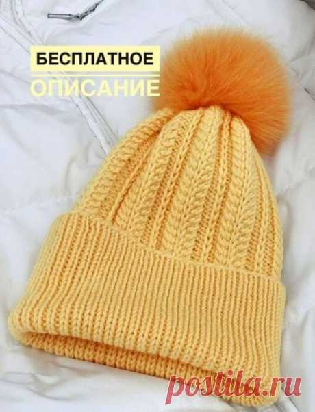 Красивые шапки! Вяжем? | Всё в жизни связано. | Яндекс Дзен
