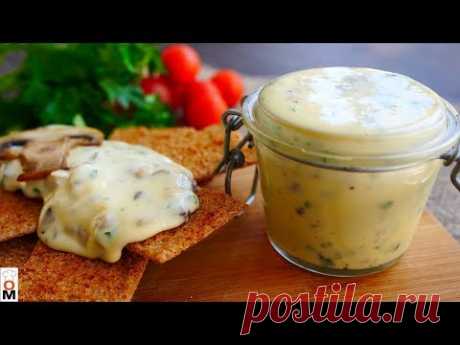 Настоящий ПЛАВЛЕНЫЙ СЫР Дома, за 15 МИНУТ | Намного Вкусней Магазинного