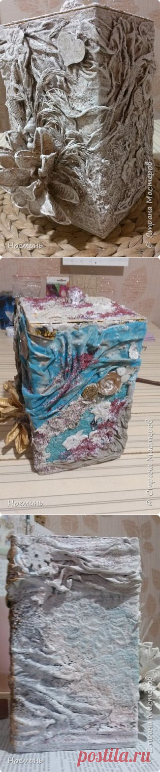 коробок из ничего | Страна Мастеров