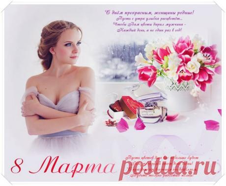 Проект «Изысканный шлейф ароматов» ~ Блоги ~ Beesona.Ru