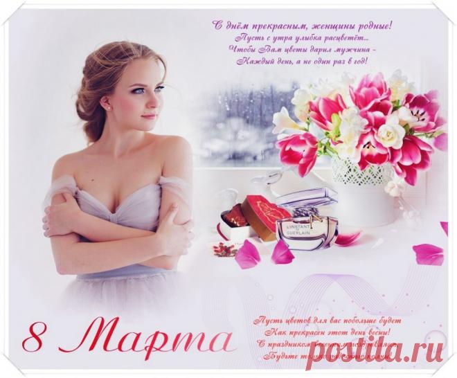 Проект «Изысканный шлейф ароматов» ~ Блоги ~ Beesona.Ru