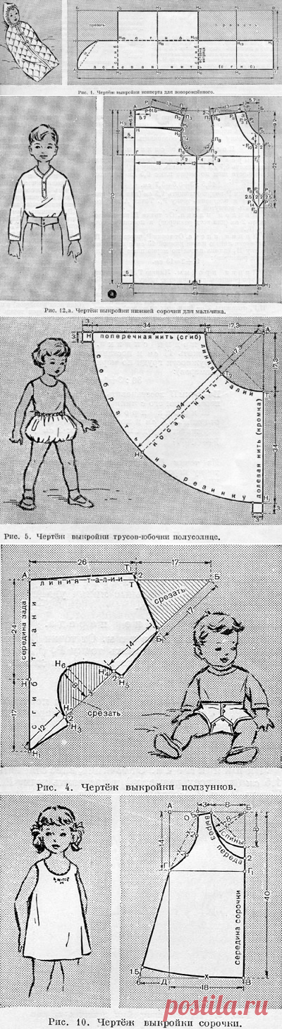 белье детское