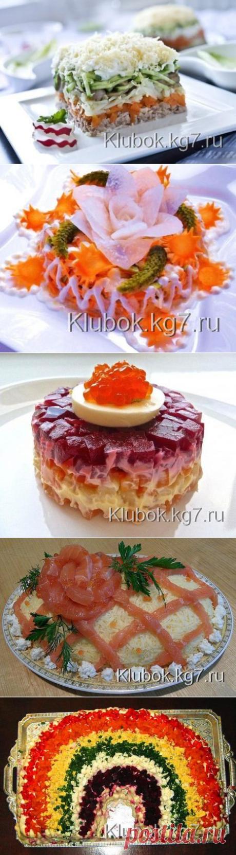 САЛАТЫ