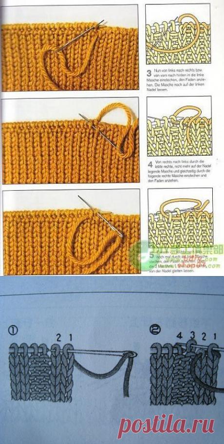 ЗАДЕЛКА КРАЯ.