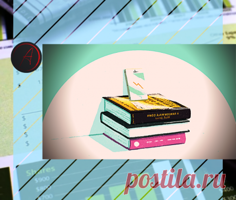 Коррекция фондового рынка: поверьте не так страшно, как кажется | Инвестиции без ума | Яндекс Дзен