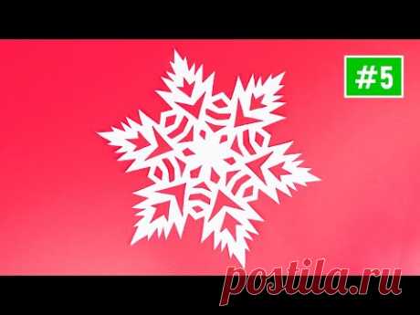 ❄ Красивые снежинки из бумаги своими руками ❄ Вырезание снежинок + шаблоны  [Новогодние поделки]