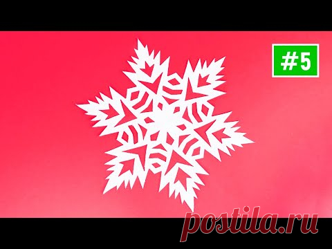 ❄ Красивые снежинки из бумаги своими руками ❄ Вырезание снежинок + шаблоны  [Новогодние поделки]