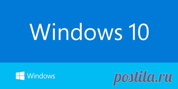 Windows 10 блокирует установку Антивируса Касперского и других популярных программ.