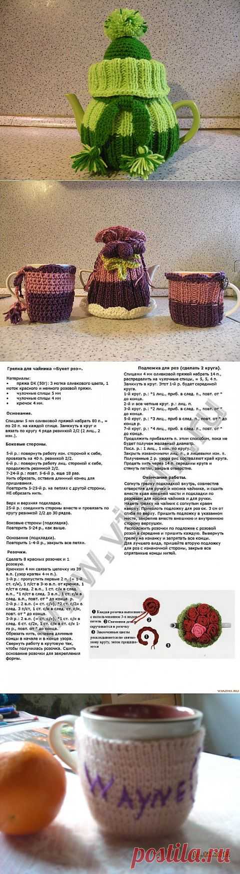 (+1) тема - грелка на чайник | СДЕЛАЙ САМ!