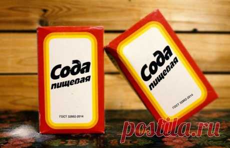 50 способов использования соды, йода, перекиси, марганцовки и серебра | о. Мечта | Яндекс Дзен