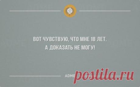 30 открыток о том, как все есть на самом деле