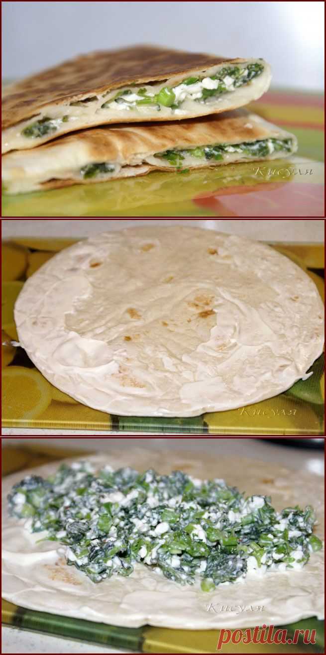 Кутабы из лаваша.