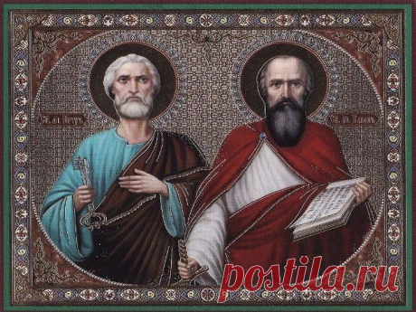 Святые Равноапостольные Петр и Павел