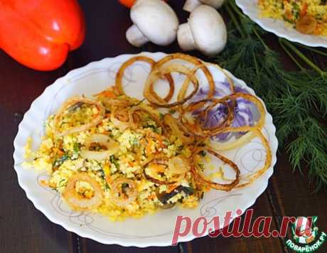 Кус-кус с грибами морковью и луковыми чипсами