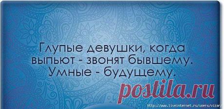 Интересные новости