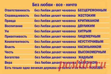 СВЕТ ДУШИ. | В Тебе Есть Свет!