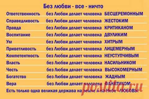 СВЕТ ДУШИ. | В Тебе Есть Свет!