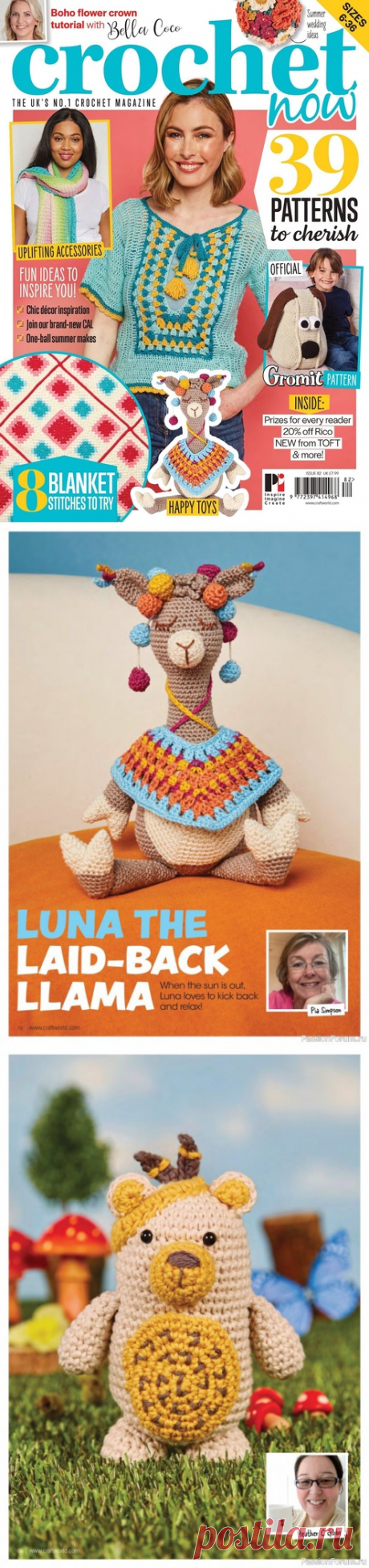 Вязаные модели крючком в журнале &amp;laquo;Crochet Now №82 2022&amp;raquo; | Вязание крючком для начинающих