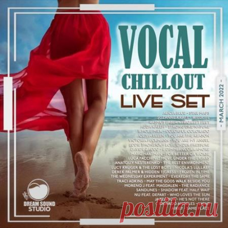 Vocal Chillout Live Set (2022) Релаксация и ощущение Лазурного берега с легким бризом в сборнике под названием "Vocal Chillout Live Set". Лучшие хиты Чилаут музыки в легком сопровождении вокала на треках представляемого лонгплея. Категория: Musical Compilation Исполнитель: Various Artist Название: Vocal Chillout Live