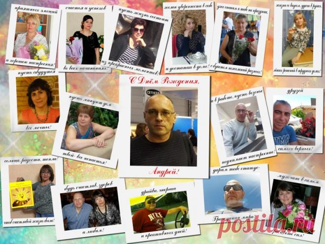 Фотоколлаж на заказ. Цена от 990 руб. Picture-online.