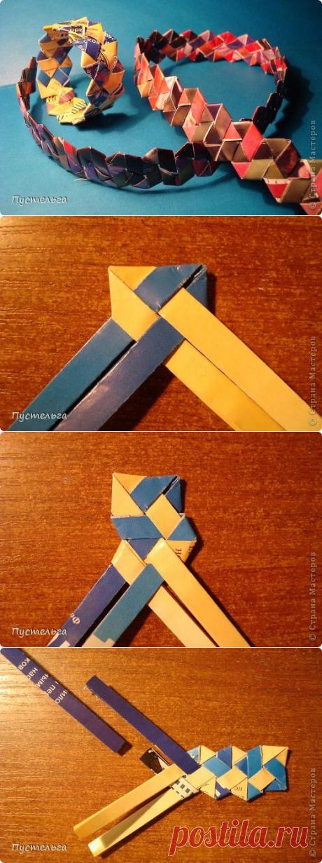 зубатка из газетных трубочек.