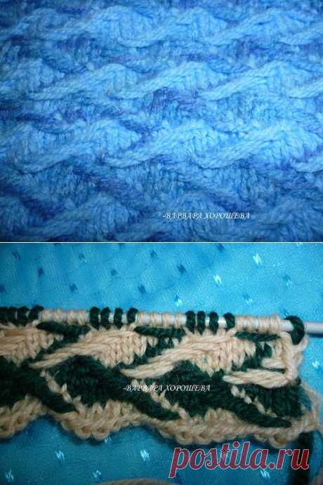 Варвара Хорошева |