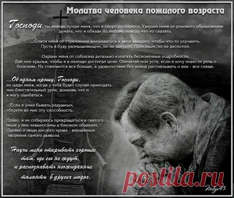 молитва | Записи в рубрике молитва | Дневник mariha70