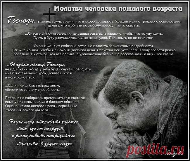 молитва | Записи в рубрике молитва | Дневник mariha70