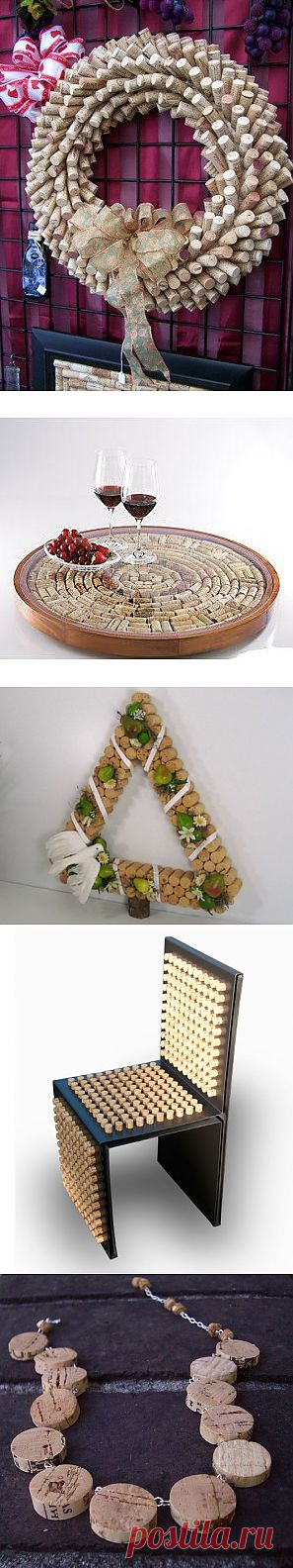 Пробковый hand made | Умелые ручки
