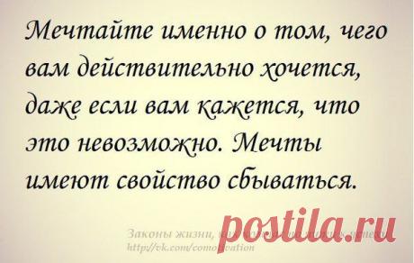 Co-Motivation....ОБРАЗ ЖИЗНИ.