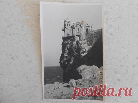 Фотооткрытка, Крым, Мисхор, "Ласточкино гнездо", 1953 г. Купить в Минске — Другое Ay.by. Лот 5016351486