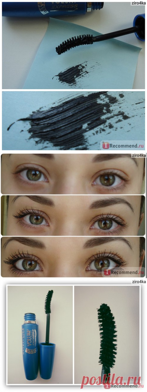 Тушь для ресниц MAYBELLINE Volume Express Curved Brush - «Тушь для подкручивания ресниц - рекордсмен по нанесению! (+МНОГО ФОТО)» | Отзывы покупателей