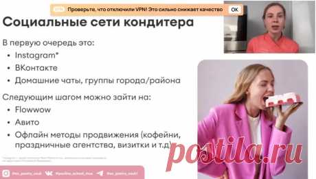 Скриншот-13-08-2025 11:03:33.jpg