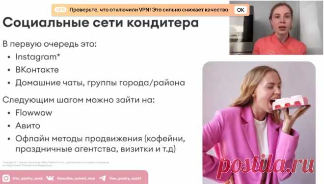 Скриншот-13-08-2025 11:03:33.jpg