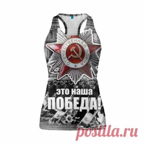 Женская майка 3D спортивная 9 мая, 3