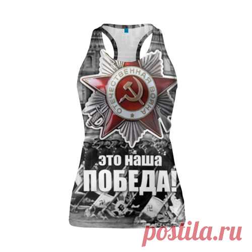 Женская майка 3D спортивная 9 мая, 3