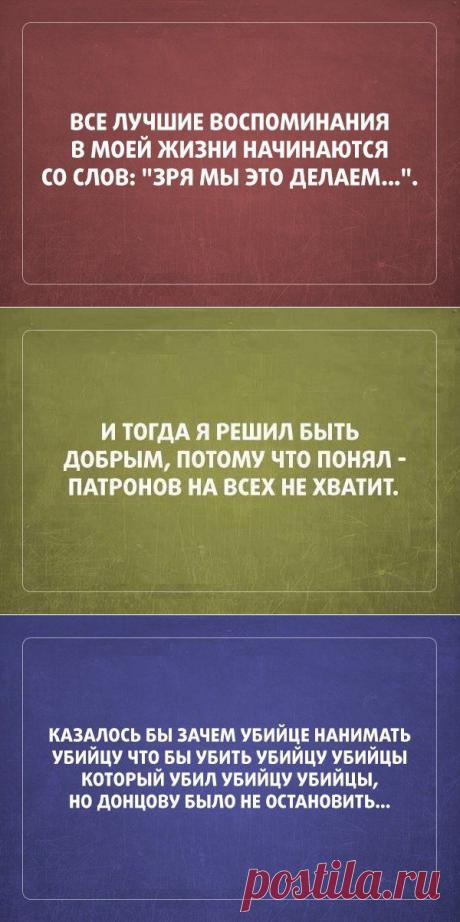 Шутки шуточки прибауточки