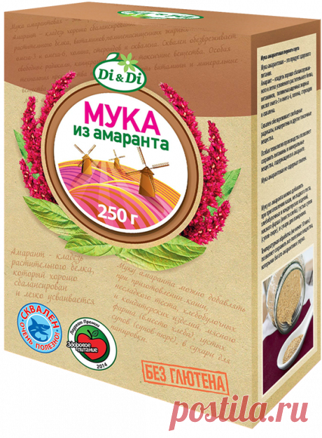 Амарантовая мука. Что мы знаем о ней?!