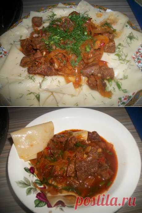 Лахчак по Узбекски