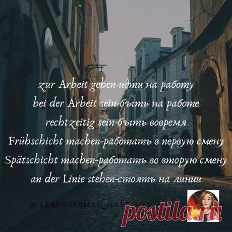(3) Разговорная практика на немецком языке