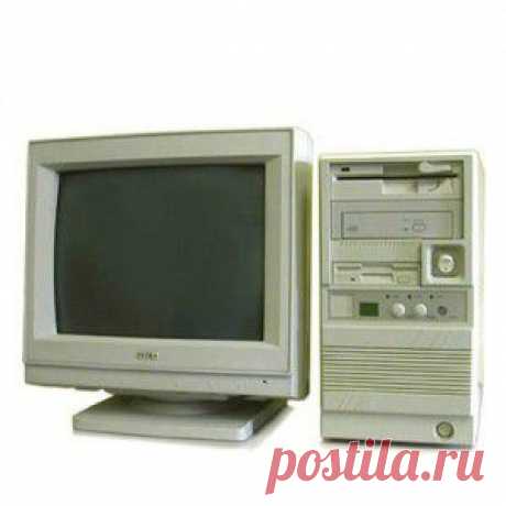 Советы по покупке компа в 1995 году