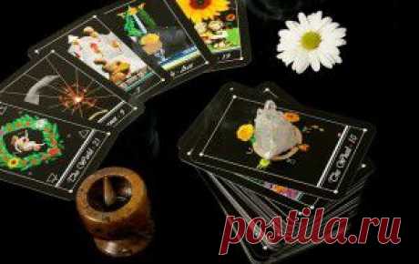 Как начинать работу с картами Таро - &quot;Гороскоп&quot; - galya.shavrina@mail.ru - Почта Mail.Ru