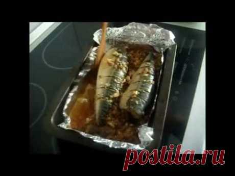 СКУМБРИЯ В ДУХОВКЕ.  САМЫЙ вкусный рецепт