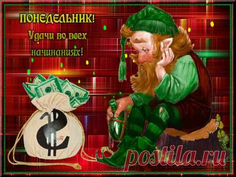 открытки с пятницей и хороших выходных новинки — Яндекс: нашлось 20 млн результатов
