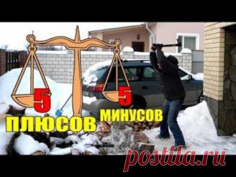 ПЕРЕЕЗД В ДЕРЕВНЮ 10 лет без города!